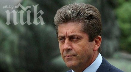 георги първанов бсп ерозира