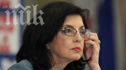 кунева влязла управата бнр париба настояване