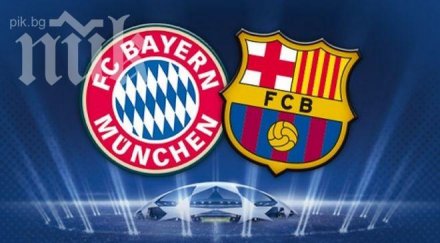 светът тръпне очакване шоуто байерн барселона