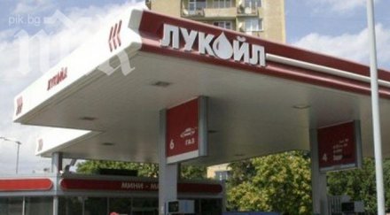 съдът остави лукойл лиценз