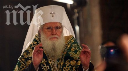 дават 000 нова корона дядо неофит