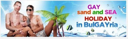 рекламират българия невероятна гей дестинация