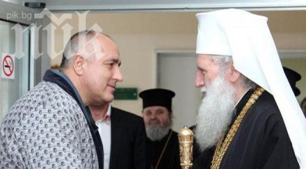 maксим клипа бойко