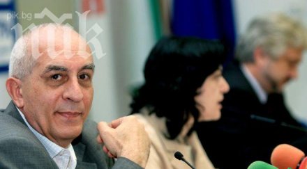 виновен кризата герб тройната коалиция