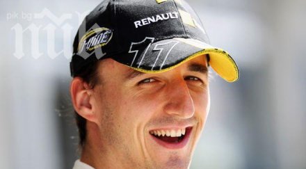 мерцедес връща роберт кубица формула