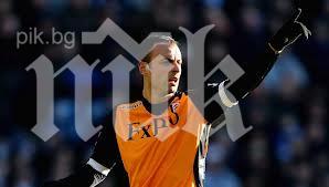 арсен венгер никога съм искал димитър бербатов