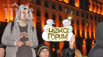 еколози рестартират протестите парк пирин