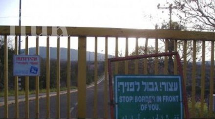 евреи плащали просрочени данъци амстердам връщане фашистките концлагери