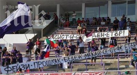 община велико търново създава нов етър