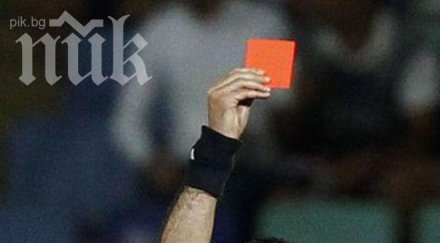 етър напуска група