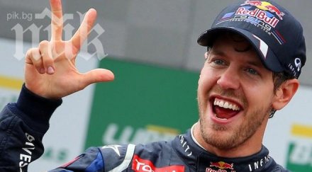 себастиан фетел инспектира пистата сочи