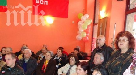 бсп обеща еврофондове пенсионерските клубове