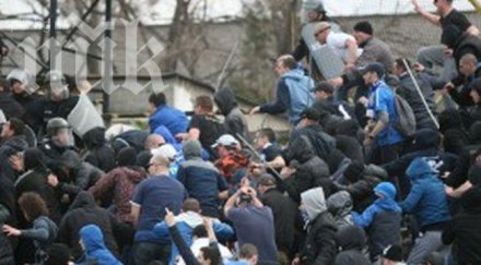 феновете левски пак млатиха поразия