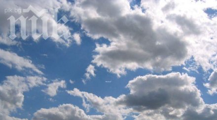 дъжд студ очакват празниците