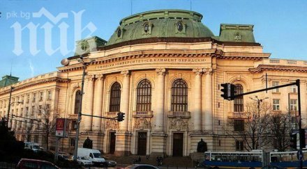 1317 кандидат студенти явиха изпита история