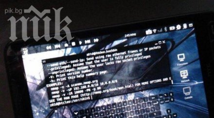 подслушването излиза 5000 месечно