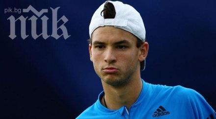 гадателка предрича григор димитров работа чужбина