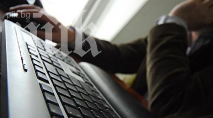 българия четвърта света кибератаки