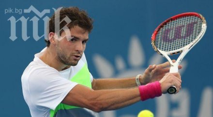 гришо дам всичко себе надал