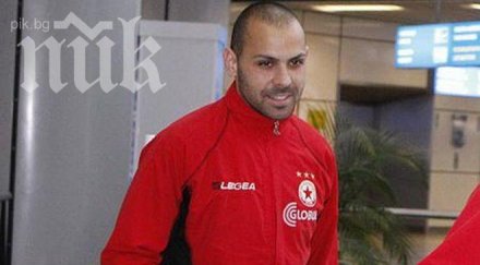 феновете цска настръхнаха коце сиропа вечното дерби