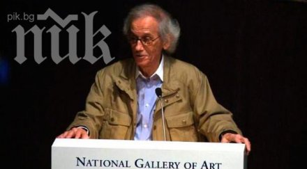 кристо осъди българия хил евро