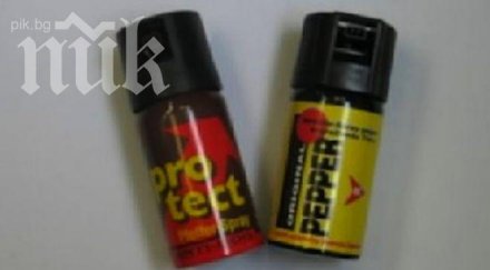 напръскаха български туристи сълзотворен газ босилеград