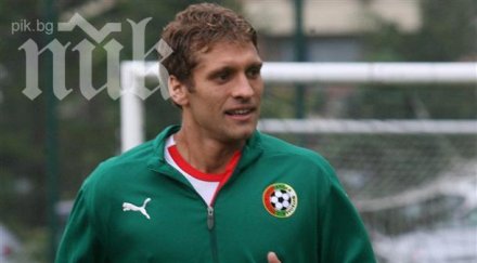 стенли вдъхновението астън вила твърди пол ламбърт