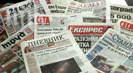 икономист медийният плурализъм българия сериозно накърнен