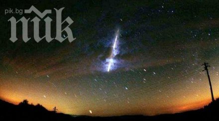 задава красив звезден дъжд