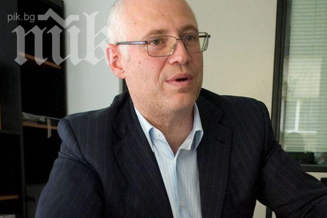 Влюбените в Пирин протестират срещу олигарха Цеко Минев