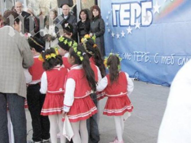 ГЕРБ агитират малолетни в Банско