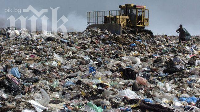 Пак чистим страната ни за ден!