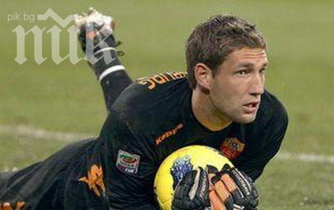 Фулъм се отказа от Ники Михайлов, иска Маартен Стекеленбург