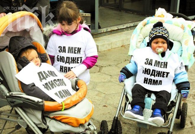 С близо 50 000 души намалели българите за година