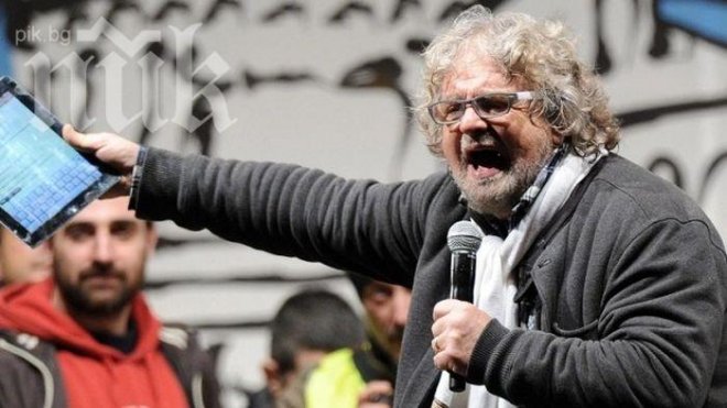 Опозиционерът Бепе Грило обвини италианските власти в държавен преврат