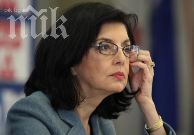 Кунева влязла в управата на БНР Париба по настояване на ЕК