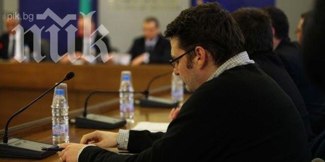 Изборният борд на съвет при Райков 