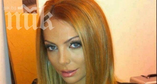 Русата Златка стана като Майкъл Джексън в носа 