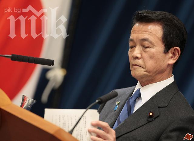 Японският финансов министър се надява икономиката да се оправи до 2-3 години 