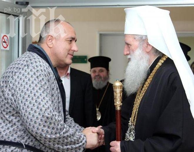 Maксим в клипа на Бойко 