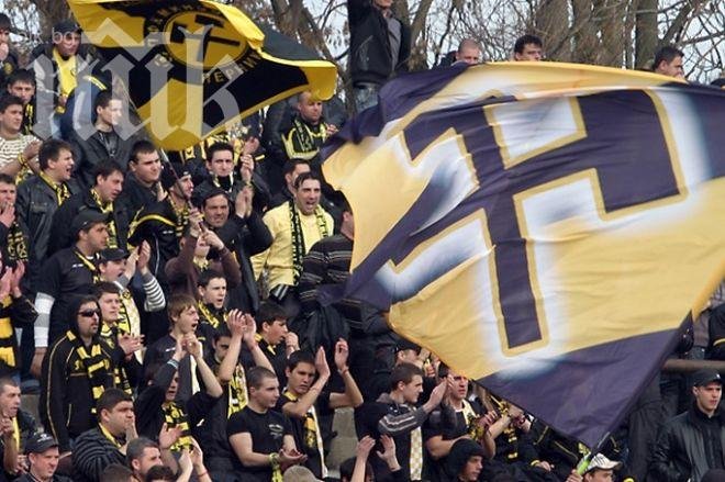 БФС наказа Миньор (Перник) с два мача на неутрален терен