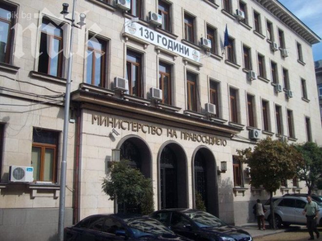 Кадрови скандал тресе правосъдното министерство