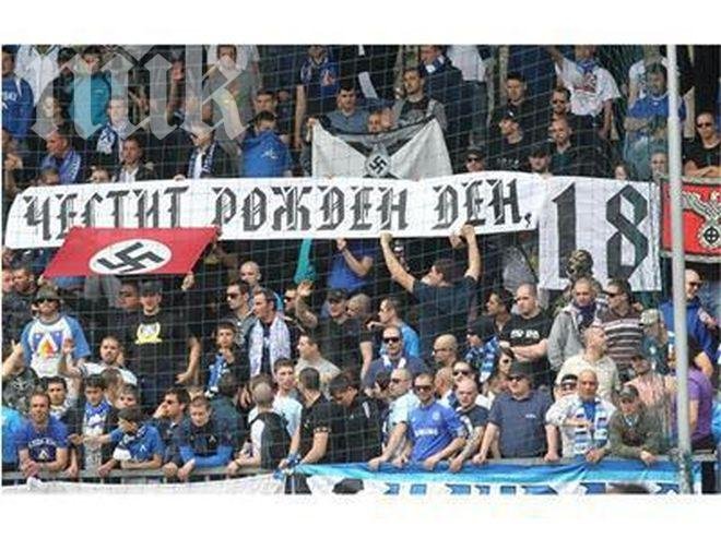 Левски срещу ЦСКА пред публика, БФС глоби сините с над 40 хил. лева