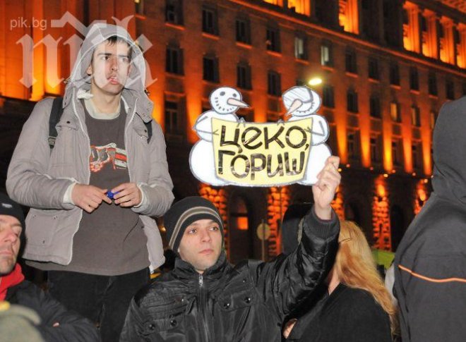 Еколози рестартират протестите за парк „Пирин”