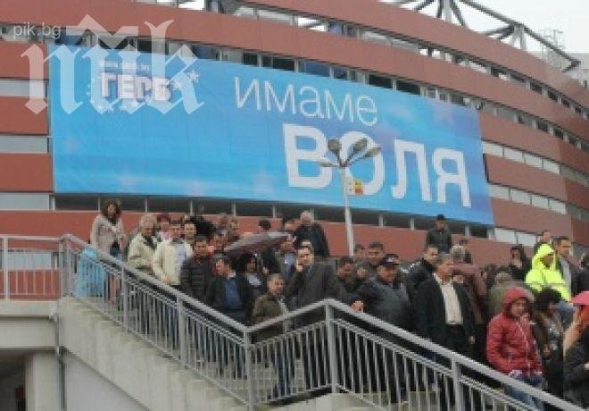 БСП: Бойко даде на Къро и Таки паркинга на зала Арена Армеец
