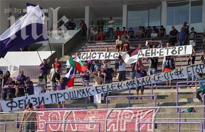 Община Велико Търново ще създава нов Етър