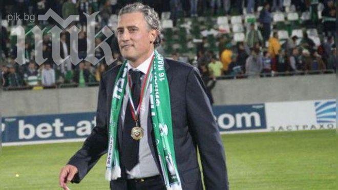 Домусчиев плаши с изваждане на Лудогорец от първенството