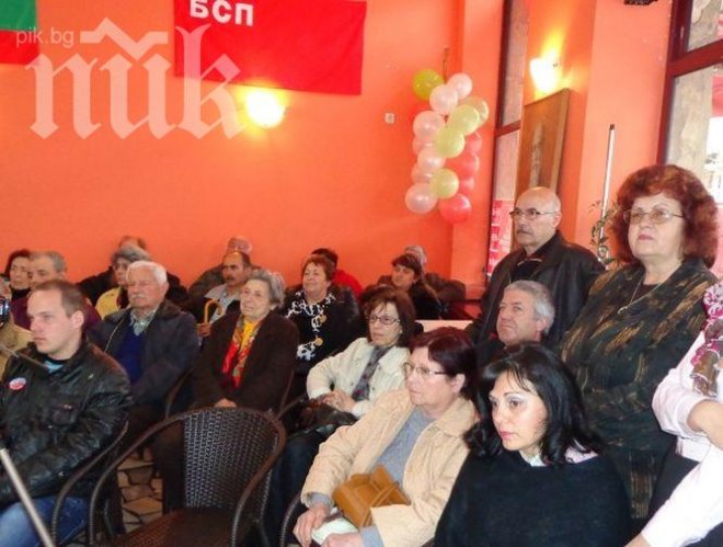 БСП обеща еврофондове за пенсионерските клубове