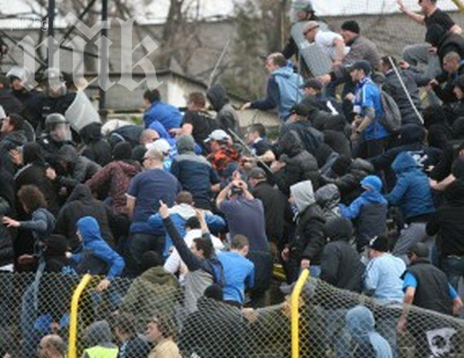 Феновете на Левски пак се млатиха на поразия