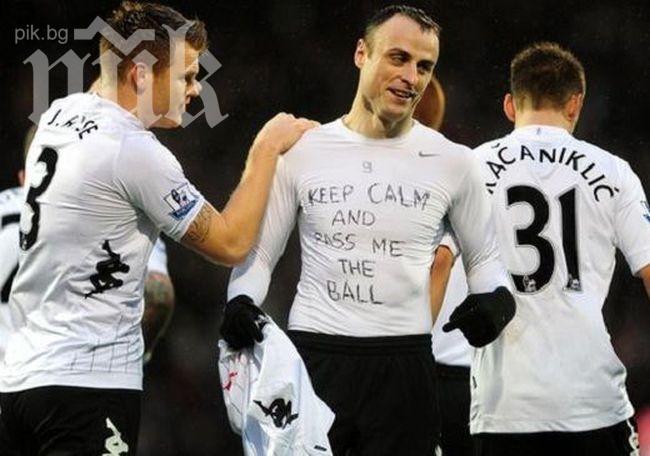 Бербо номиниран за № 1 от британската преса